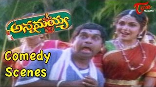 Annamayya Comedy Scenes || Back to Back || Nagarjuna  || Ramya Krishnan ||  Kasturi