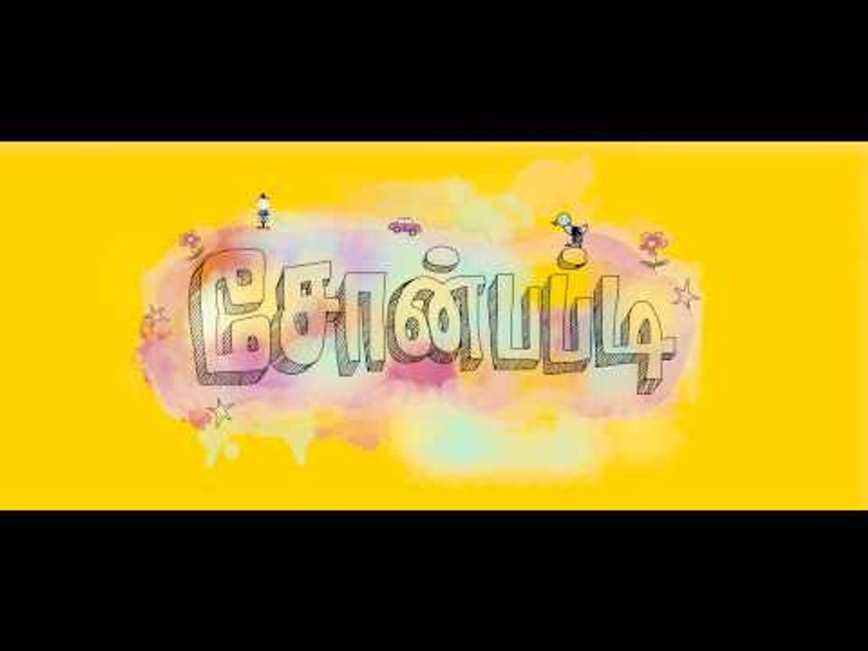 Soan Papdi - First Look Teaser