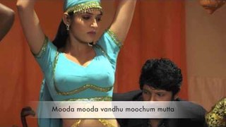 Mei Marandhen - Isthanbul | Lyric Video | Mano, Anuradha Sriram | KR Kawin