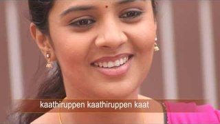 Kaathiruppen - Ettuthikkum Madhayanai | Lyric Video Song