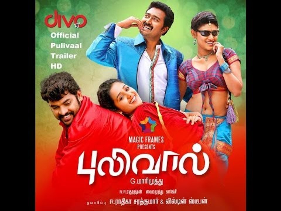 Pulivaal Trailer | Official