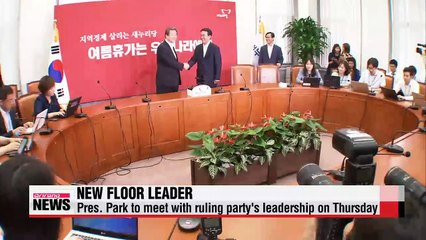 New ruling party floor leader vows to seek better relations with presidential office