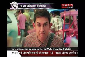 Dharti TV'S Telefilm "PK Sindhi" Blasts On Indian Tv Channels