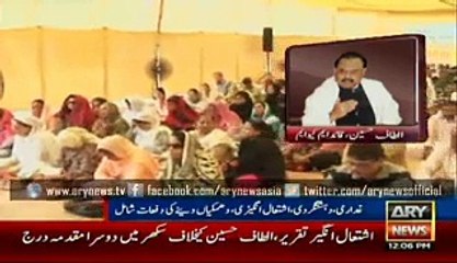 Cases registered against Altaf Hussain for provocative speeches