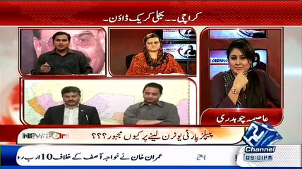 Tum Establishment Ki Najaiz Olad Ho Rehan Hashmi Ko Khurram Sherzamn (PTI) Ko Jawab