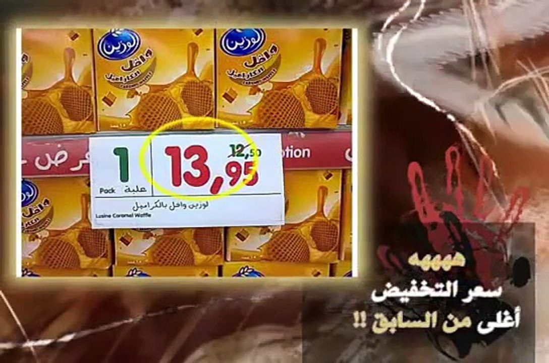 فضيحة بنده !!!!