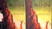Manjhi - The Mountain Man | TRAILER Launch | Starring Nawazuddin Siddiqui & Radhika Apte