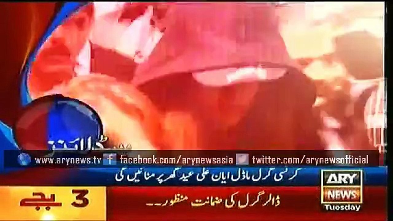 Headlines – 1500 – Tuesday – 14 – July – 2015