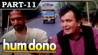 Hum Dono [ 1995 ] - Hindi Movie in Part 11 / 12 - Rishi Kapoor - Nana Patekar - Pooja Bhatt