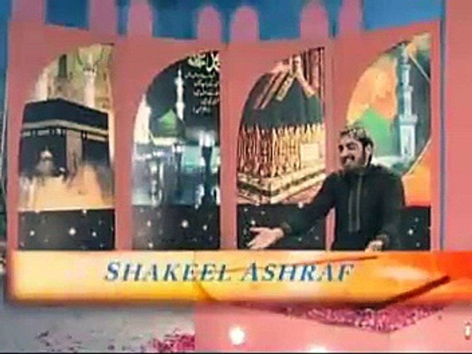 Ali-Ali-Ker-damadam---Punjabi-Kalam-By-Shakeel-Ashsraf-Qadri