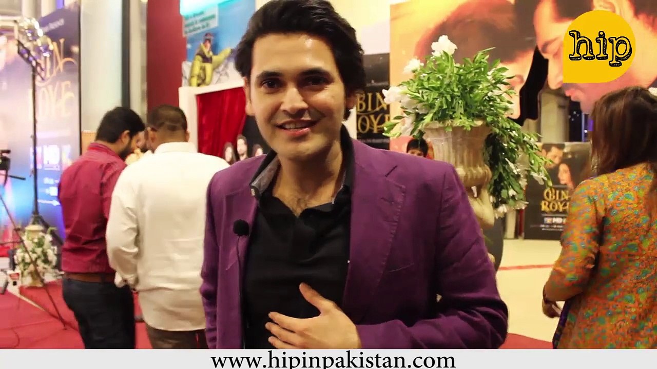 Binroye redcarpet