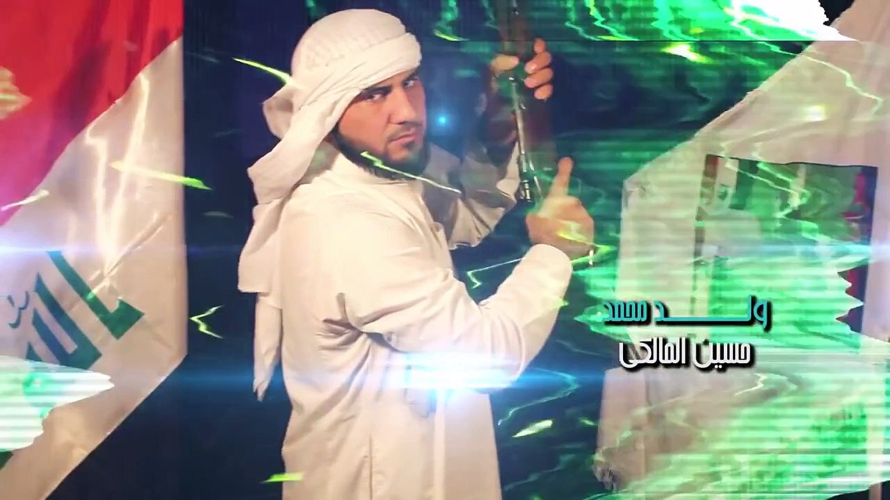 ولد محمد حسين المالكي جديد 2015