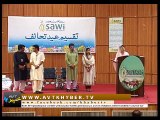 عید گفٹ تقسیم کرنے کی تقریب سے عمران خان کی اہلیہ ریحام خان خطاب کررہی ہیں۔