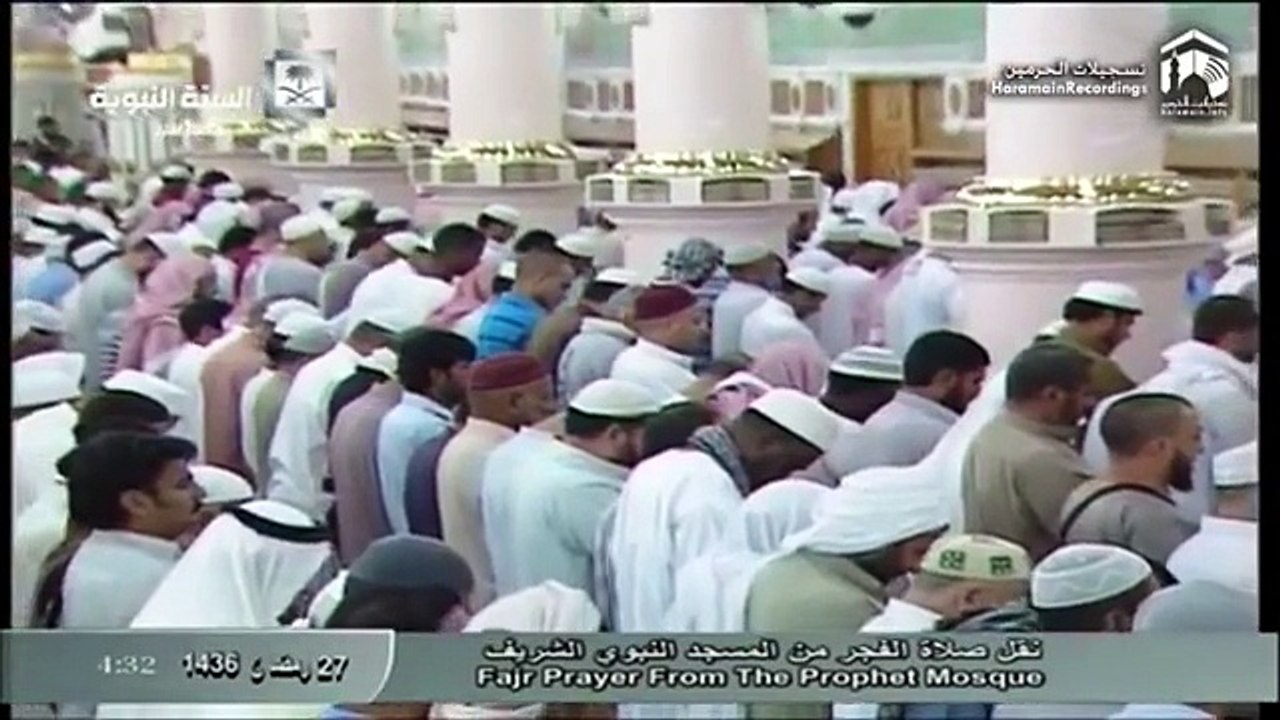 27th Ramadan 1436 Madeenah Fajr Sheikh Hameed