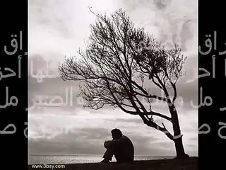 طال  الفراق  ظافر الشهري