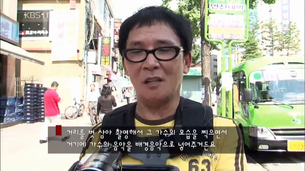 kbs1 감성다큐 미지수 / 무명가수의 대부 박거열감독