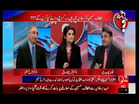 پنڈی میں بڑے صاحب سے میٹنگ کےبعد چیئرمین نیب ایکٹیو ہوئے۔فوادچوہدری