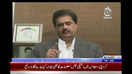 Video herunterladen: Nabeel Gabol confessed rigging against PTI in Liari by Peoples aman committee