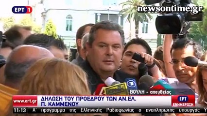 newsontime.gr - Δήλωση του Προέδρου των ΑΝ.ΕΛ. Π.Καμμένου