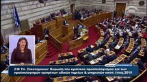 Προϋπολογισμός 2014: Ομιλία του προέδρου του ΣΥΡΙΖΑ Αλέξη Τσίπρα στη Βουλή (1ο μέρος)