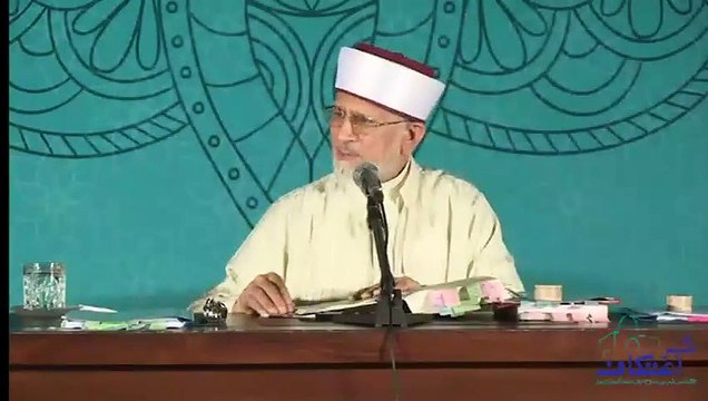 Darud awr Salam main Farq by Shaykh-ul-Islam Dr. Muhammad Tahir-ul-Qadri