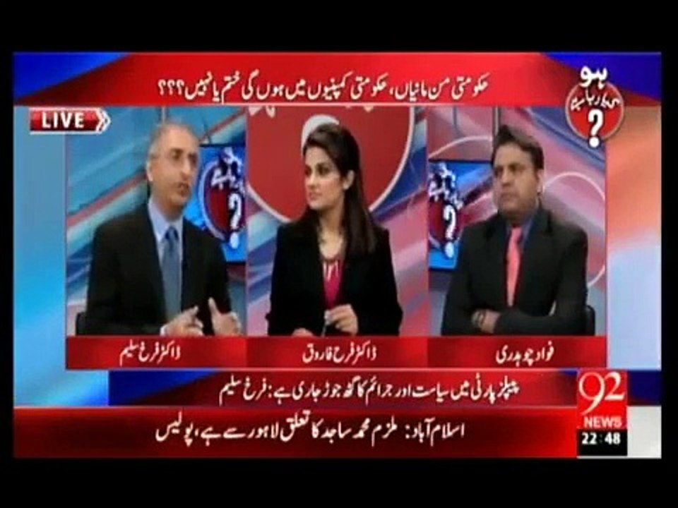 بابرستارکی پیٹیشن پرجسٹس اطہرمن اللہ کا تاریخی فیصلہ