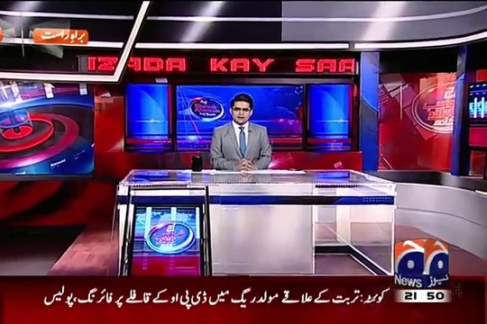 Aaj Shahzaib Khanzada Ke Saath – 15th July 2015 p1