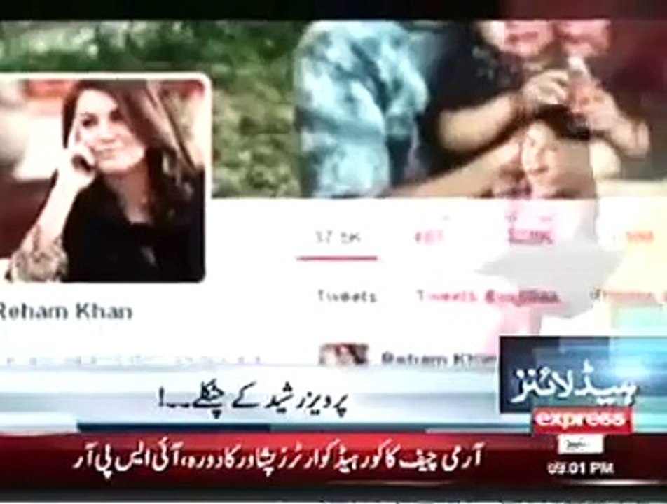 Express News