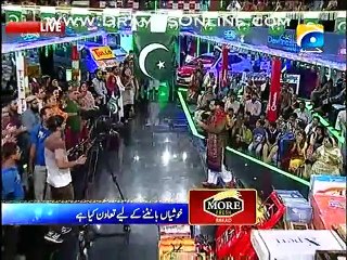 Inaam Ghar (Ramzan Special) on Geo Tv in High Quality 15th July 2015 2_clip1