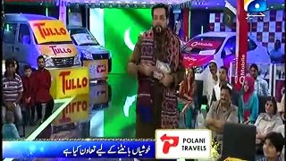 Inaam Ghar (Ramzan Special) on Geo Tv in High Quality 15th July 2015 2_clip2