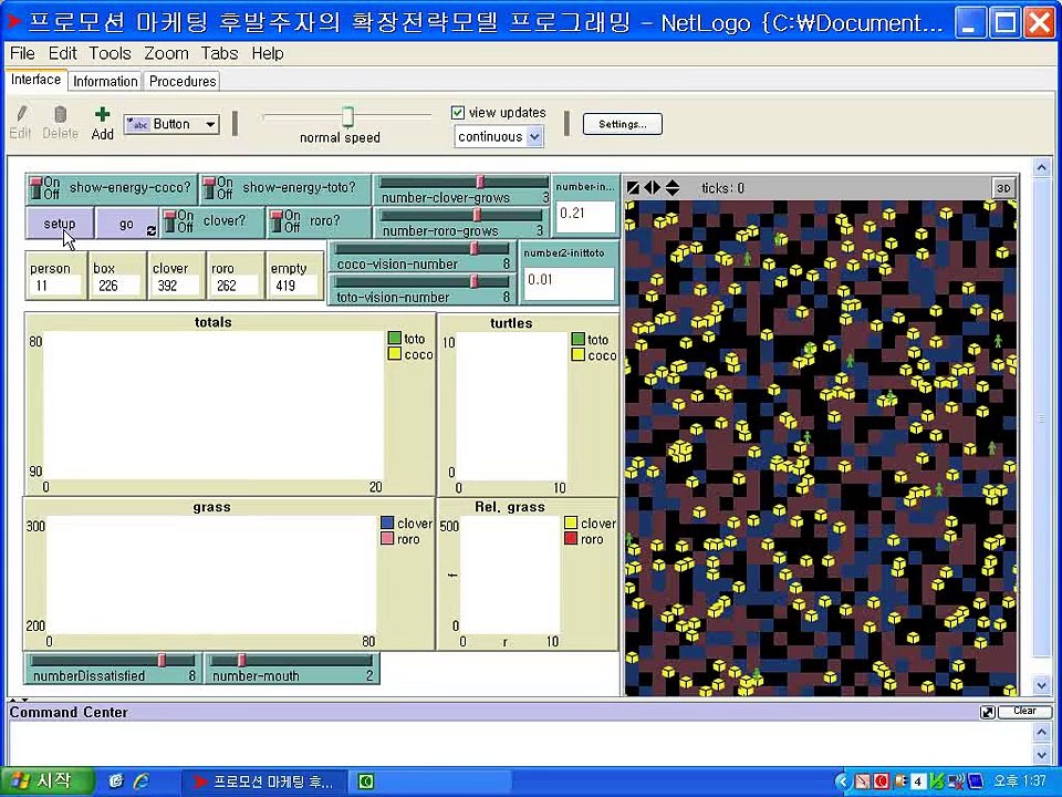 NETLOGO SIMULATION