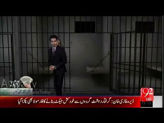 Ayyan Ali left the card and bangles she received as a gift from a little boy before bail