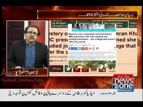 Check out Dr. Shahid Masood’s Response on Reham Khan’s Degree Issue
