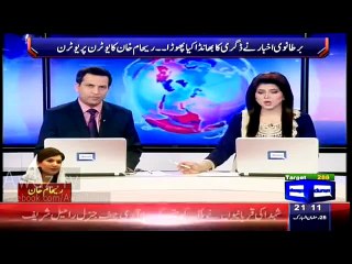 Imran Khan’s Response on Reham Khan Fake Degree Issue