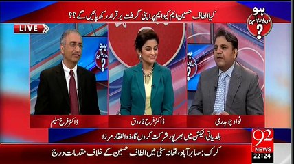 Ho Kya Raha Hai  (Karachi Operation May Agla Mor Kya Hoga ) - 15th July 2015