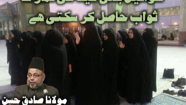 Aurat Bhi Namaz-e-Eid Ka Sawab Hasil Kar Sakti Hai - Maulana Sadiq Hassan