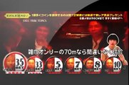 EXILE カジノ 8.8 / GENERTIONS　GTO出演中の片寄涼太 vs 佐野玲於 「雑巾