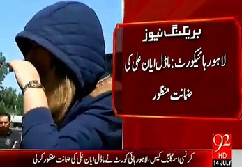 Pakistani Judges's Love For Ayyan Ali