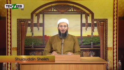 Bayaan Gunah e Kabeera on "Qata Taluk" By Shujauddin Sheikh