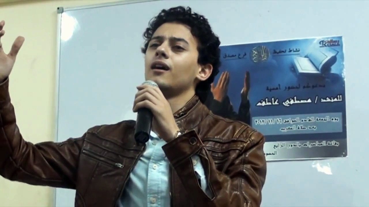 مصطفى عاطف - أري كل مدح للنبي مقصرا