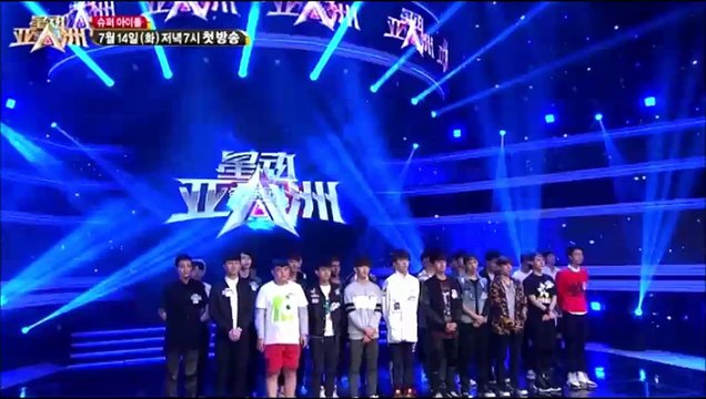 2015 슈퍼아이돌 1회 첫방송 HDTV 150714 FULL 슈퍼아이돌 1화 lxi E28 첫회, 첫화