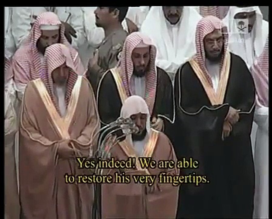 ‫اجمل قراءه لسورة القيامه الشيخ ماهر المعيقلي‬‎