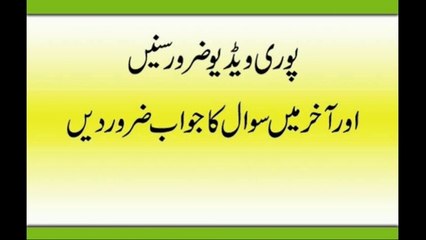 eXpose Muzaffer SHAH QADRI About Junaid Jamshed