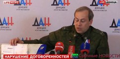 ДНР захватила карту ВСУ с планами обстрелов мирного населения