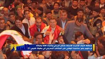 تلفزيون الوفاء .. محافظ النجف يشارك باحتفال فوز المنتخب