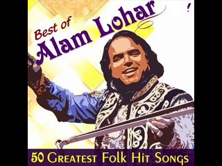 Mahi Ve  || Alam Lohar  ll latest punjabi song ll (OFFICIAL VIDEO)