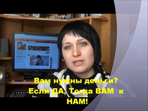 Прочь все страхи и сомнения!