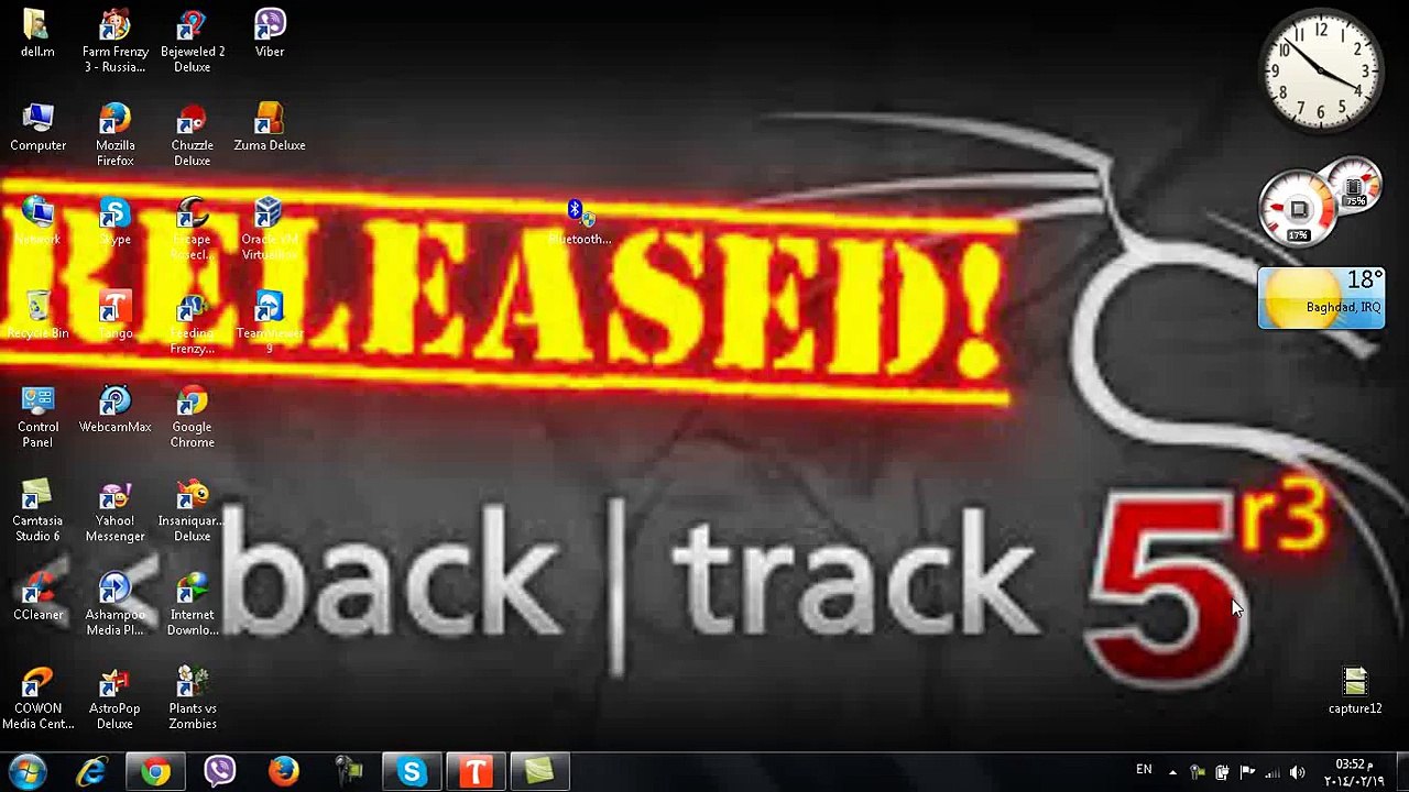 تحميل برنامج بلوتوث