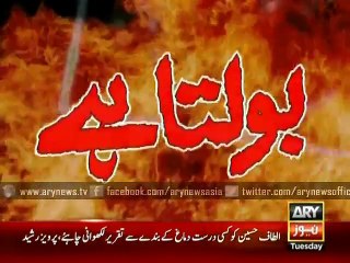 Son along with his father killed two persons