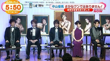 20150714ドリアングレイＷＳ